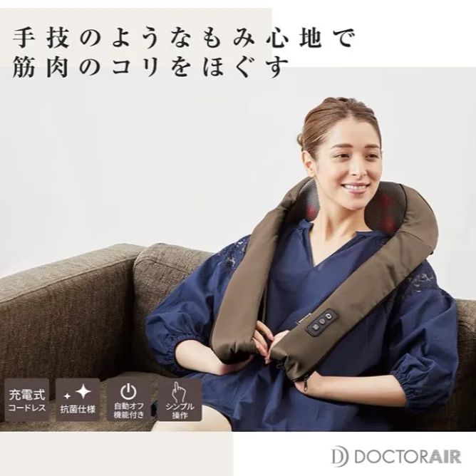 ドクターエア 3DネックマッサージャーS MN-04 ブラック | 首 肩 背中 腰 マッサージ マッサージ機 コードレス|管理医療機器認定製品