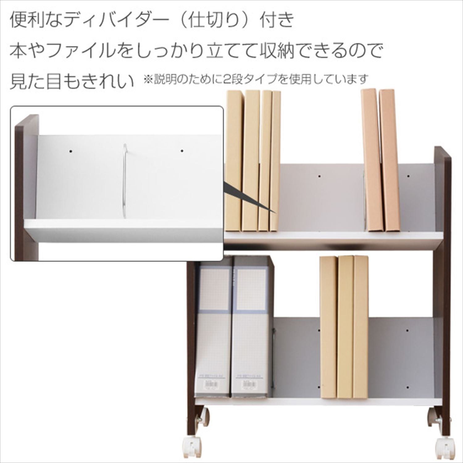 A4ファイルラック