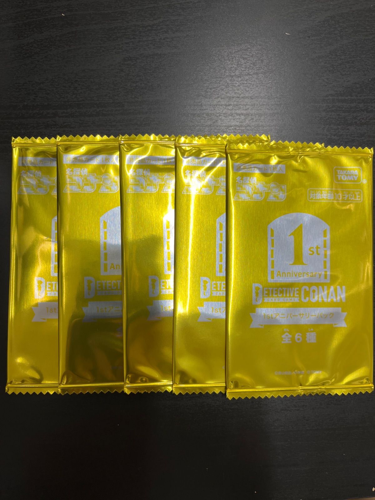 コナンTCG 1st アニバーサリーパック 6種セット プロモ