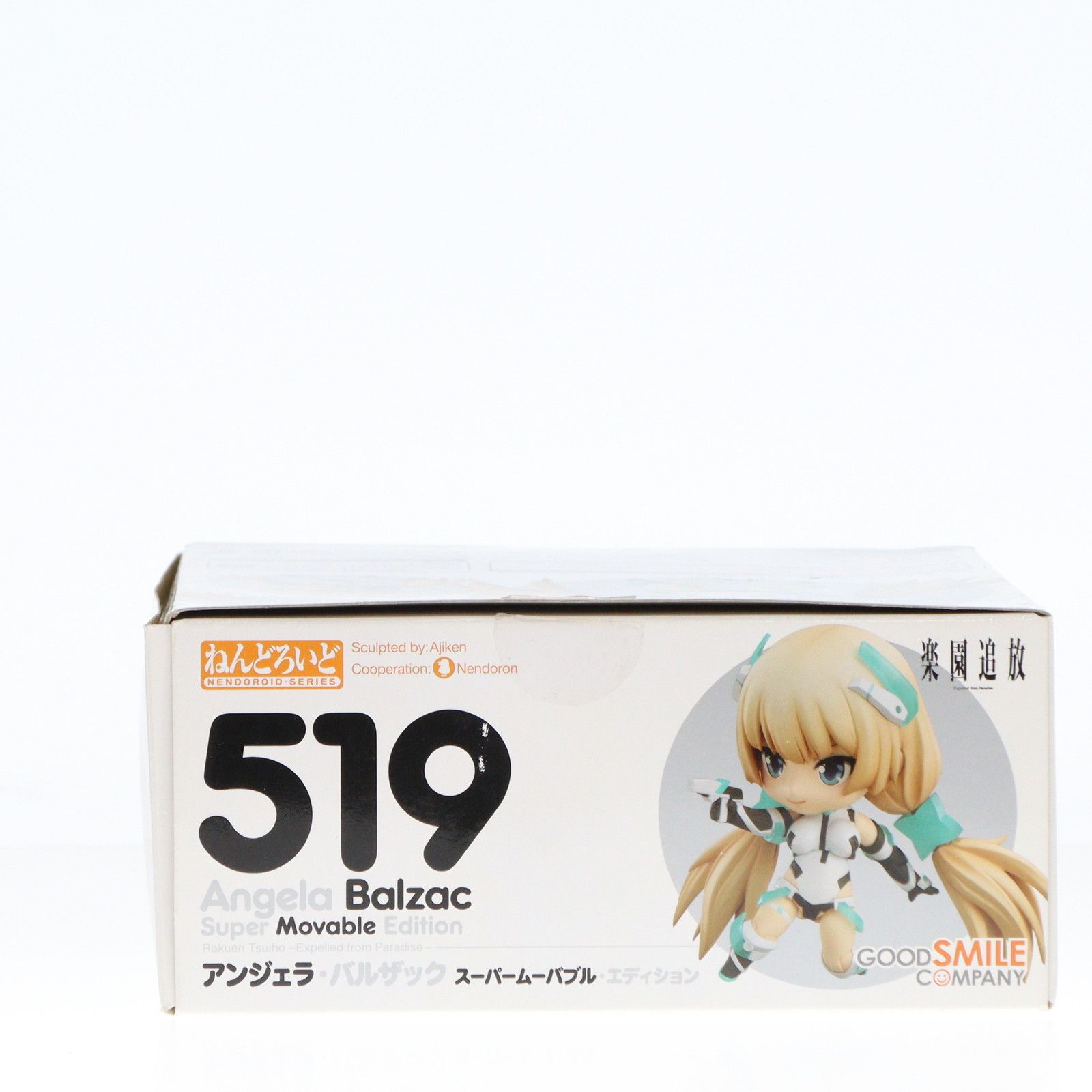 ねんどろいど 519 アンジェラ・バルザック 楽園追放 ねんどろいど アンジェラ・バルザック ABS＆非フタル酸系PVC塗装