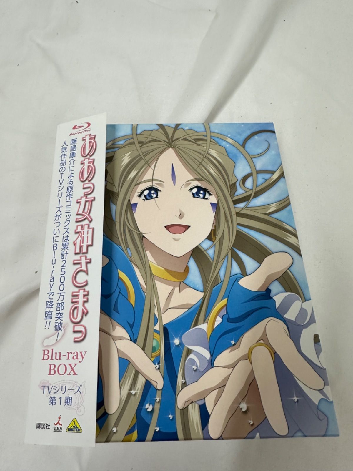 ああっ女神さまっ Blu-ray BOX (TVシリーズ第1期)／合田浩章 管理7E - メルカリ