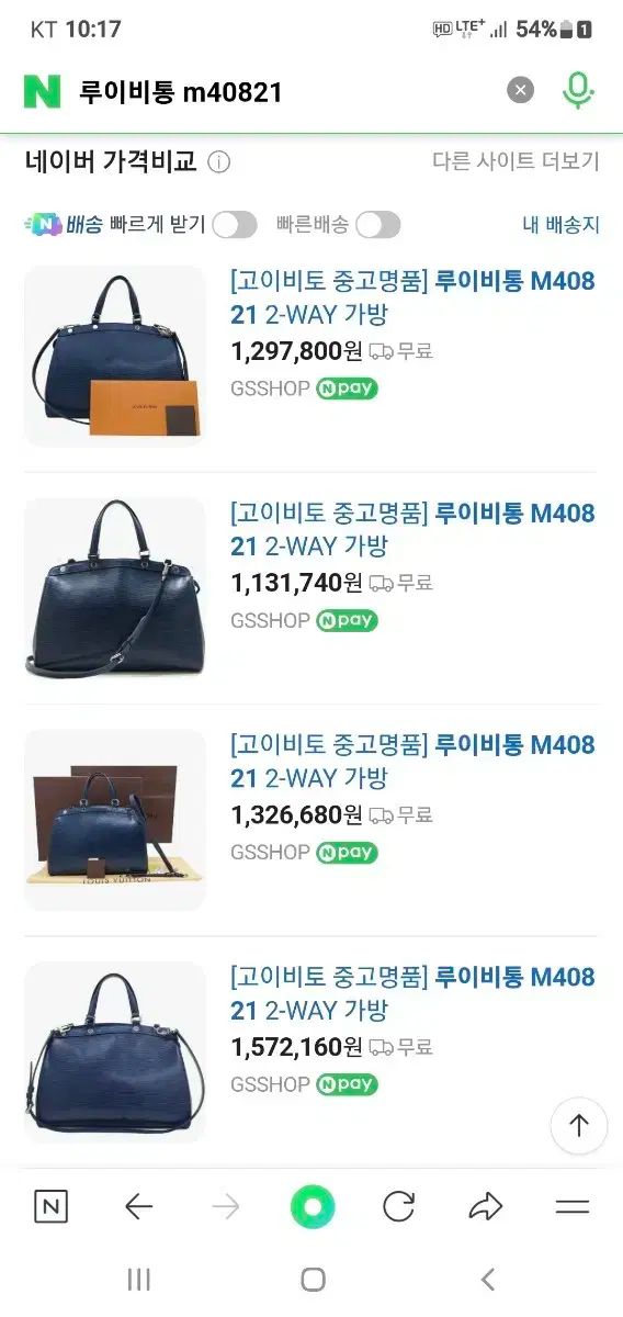 正規品