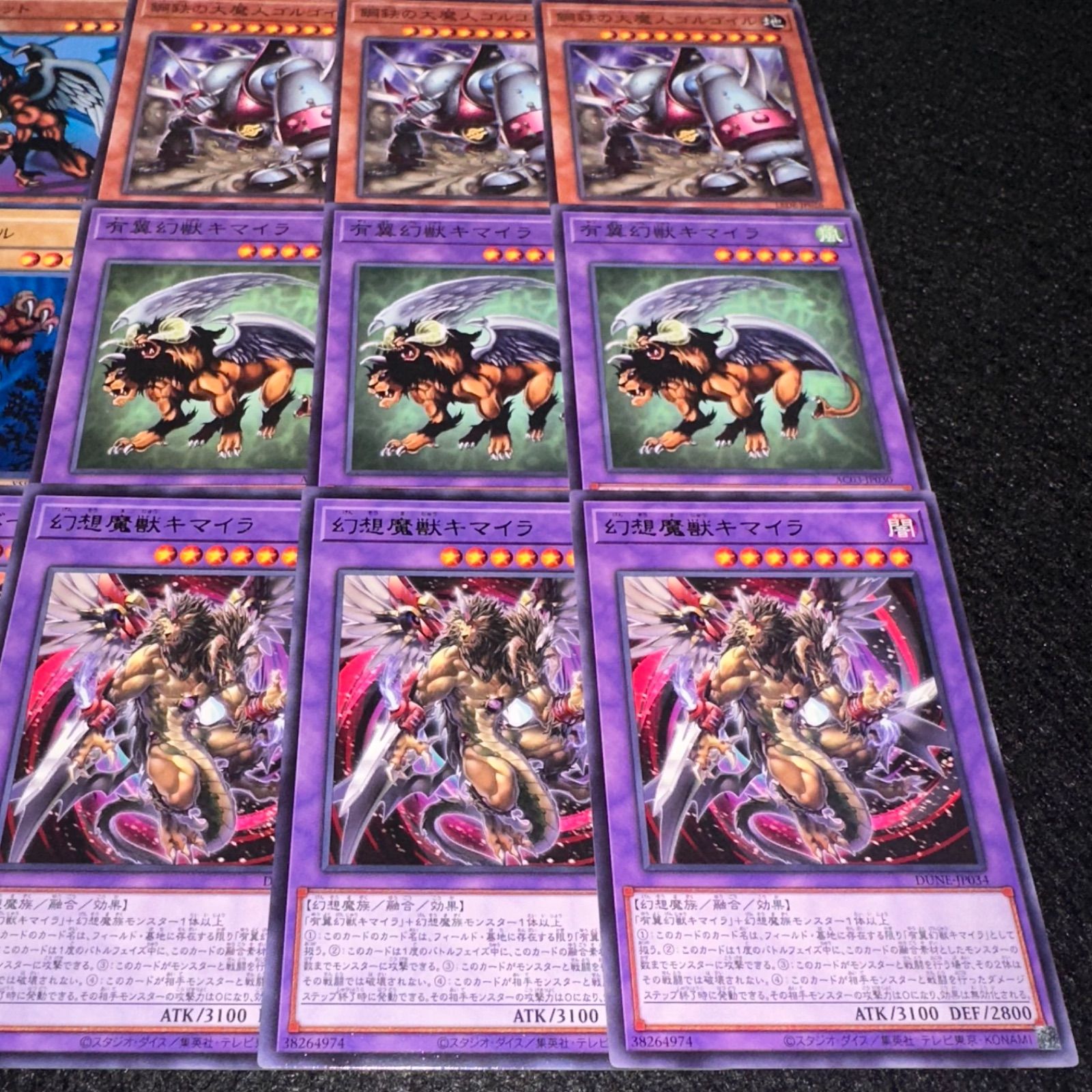 キマイラデッキ 2024年 キマイラ】優勝・入賞デッキレシピ一覧【遊戯王環境
