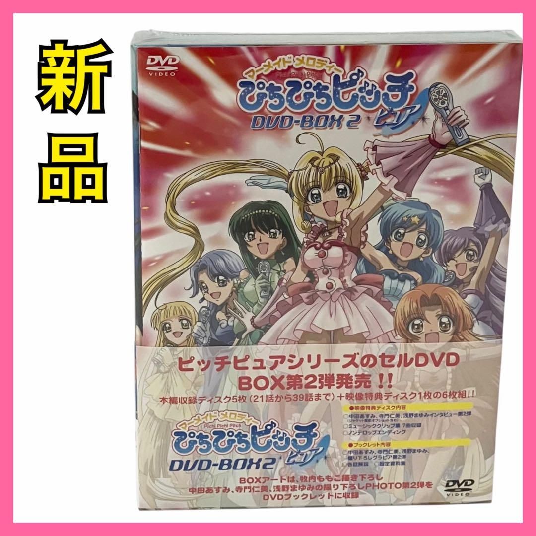 マーメイドメロディー ぴちぴちピッチピュア DVD-BOX Amazon.co.jp: マーメイド メロディー ぴちぴちピッチピュア DVD