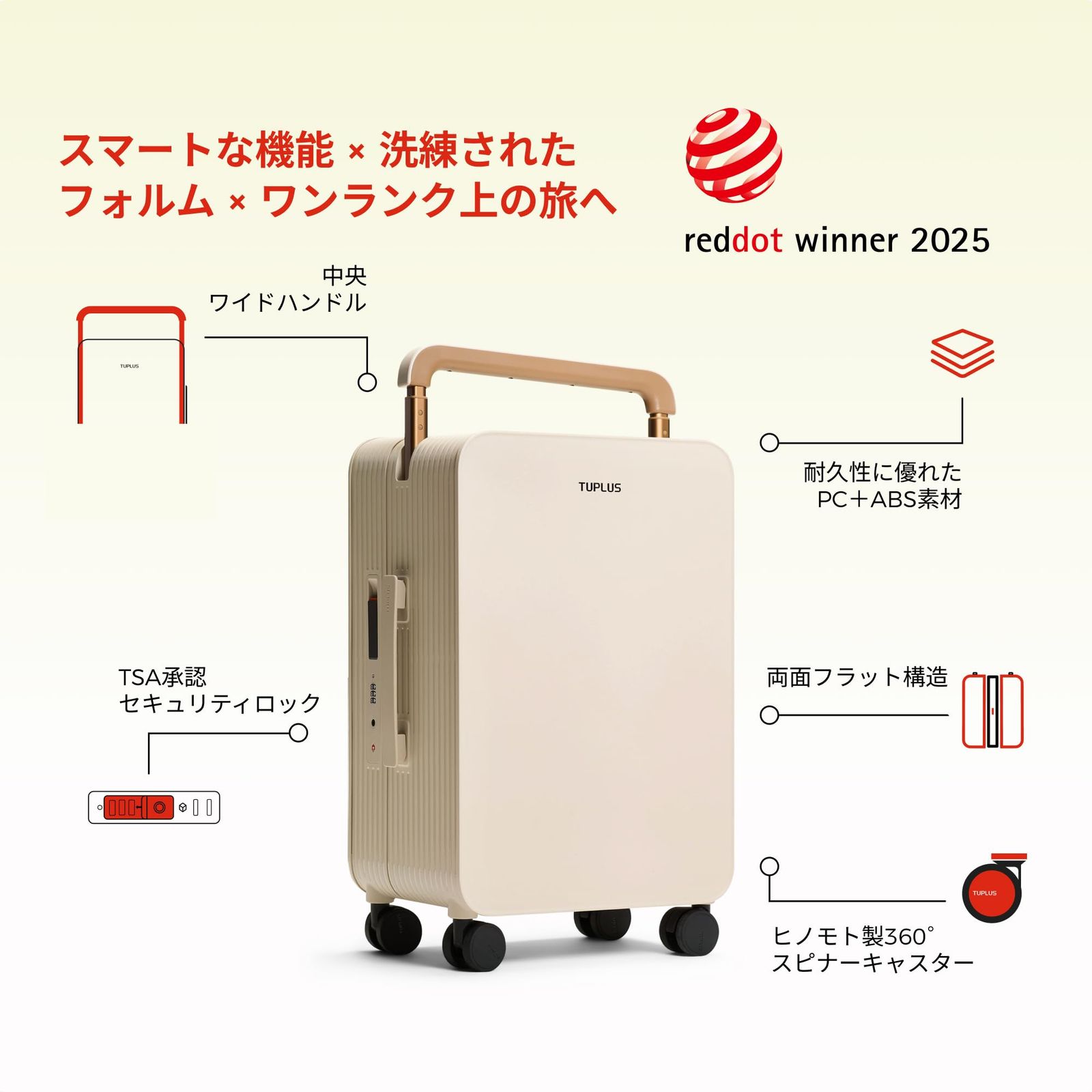 TUPLUS スーツケース ワイドハンドル 機内持ち込み キャリーケース 大型 耐衝撃 USBポート付き キャリーバッグ PC 静音 360度回転 旅行 ビジネス 出張 TSAローク搭載 防水チップ付き バランスシリーズ2.0 Sサイズ 36L ブラウン