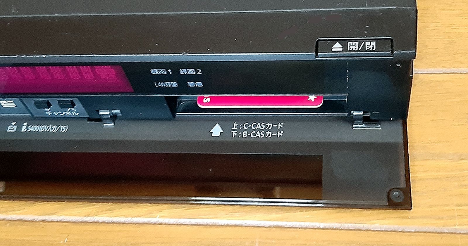 Panason DEGA W録 TZ-BDT910P 動作保証品 一般アンテナ・CATV