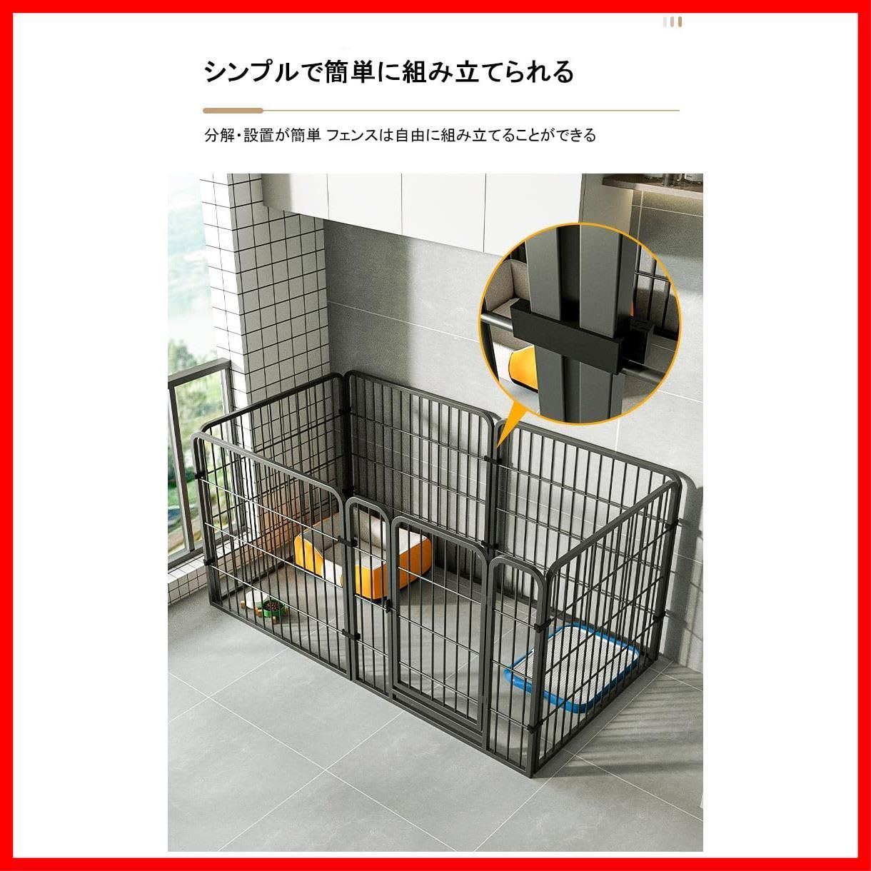 レイアウト自由 広げる 犬用 ペットケージ ダブルロック 工具 レイアウト自由 広げる 犬用 ペットケージ ダブルロック 工具
