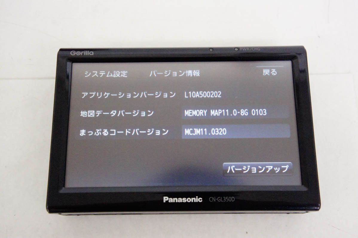 新品Panasonic CN-SP507VL SSDポータブルカーナビゲーション Amazon