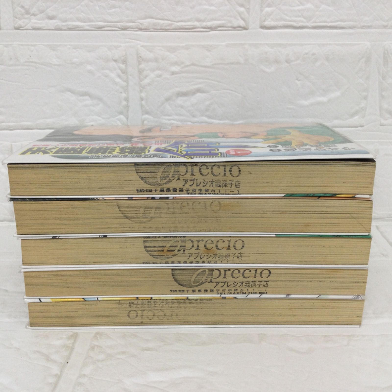 【中古】 天医無縫 ｋａｒｔｅ　２/日本文芸社/伊月慶悟 中古】 天医無縫 karte 2/日本文芸社/伊月慶悟 青年漫画
