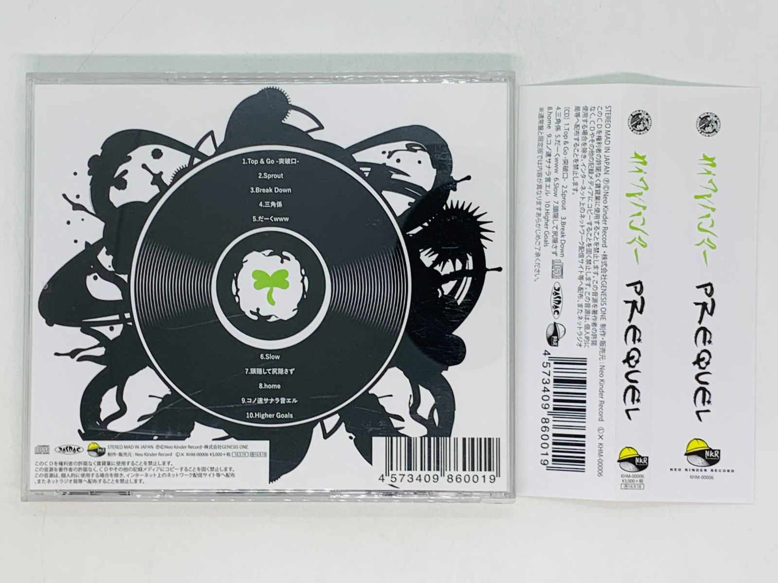 美品】【値引き中】カイワレハンマーCD-