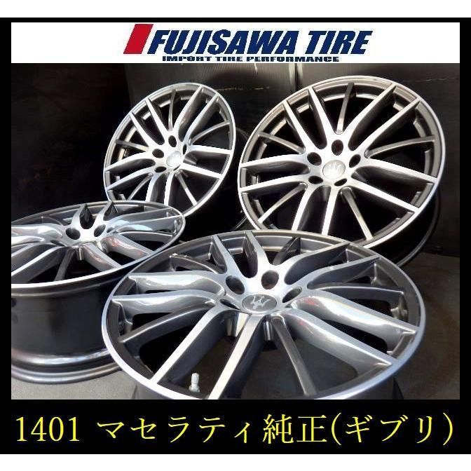 トヨタ純正19インチ7.5J＋40、5H-114.3(4本セット＋ナット20個) トヨタ純正19インチ7.5J＋40、5H-114.3(4本セット＋ナット20個)
