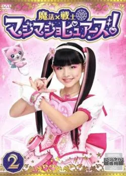 2025年最新】三好佑季の人気アイテム - メルカリ