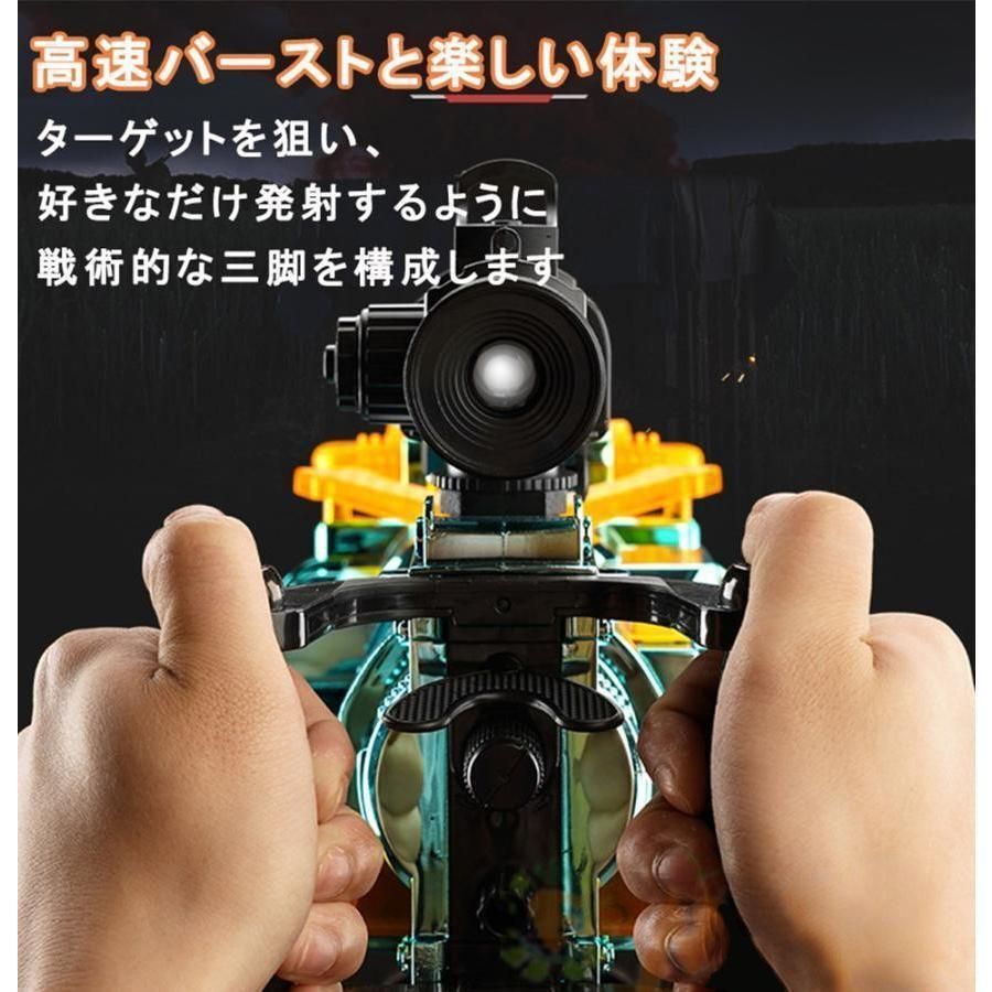 銃おもちゃ
