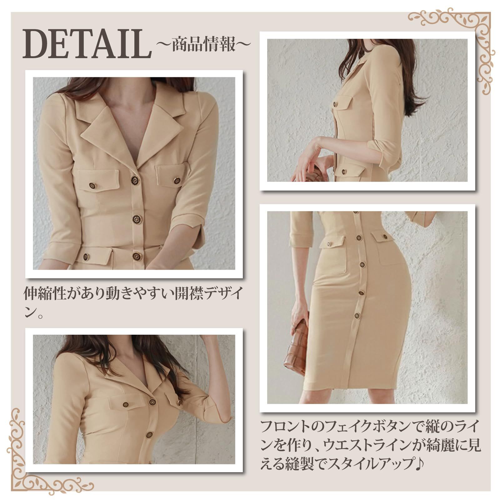 ラウンジ 七分袖