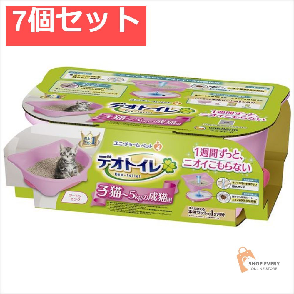 ADA 45cm水槽 一式 ADA水槽90×45×45 自然美レイアウト一式セット