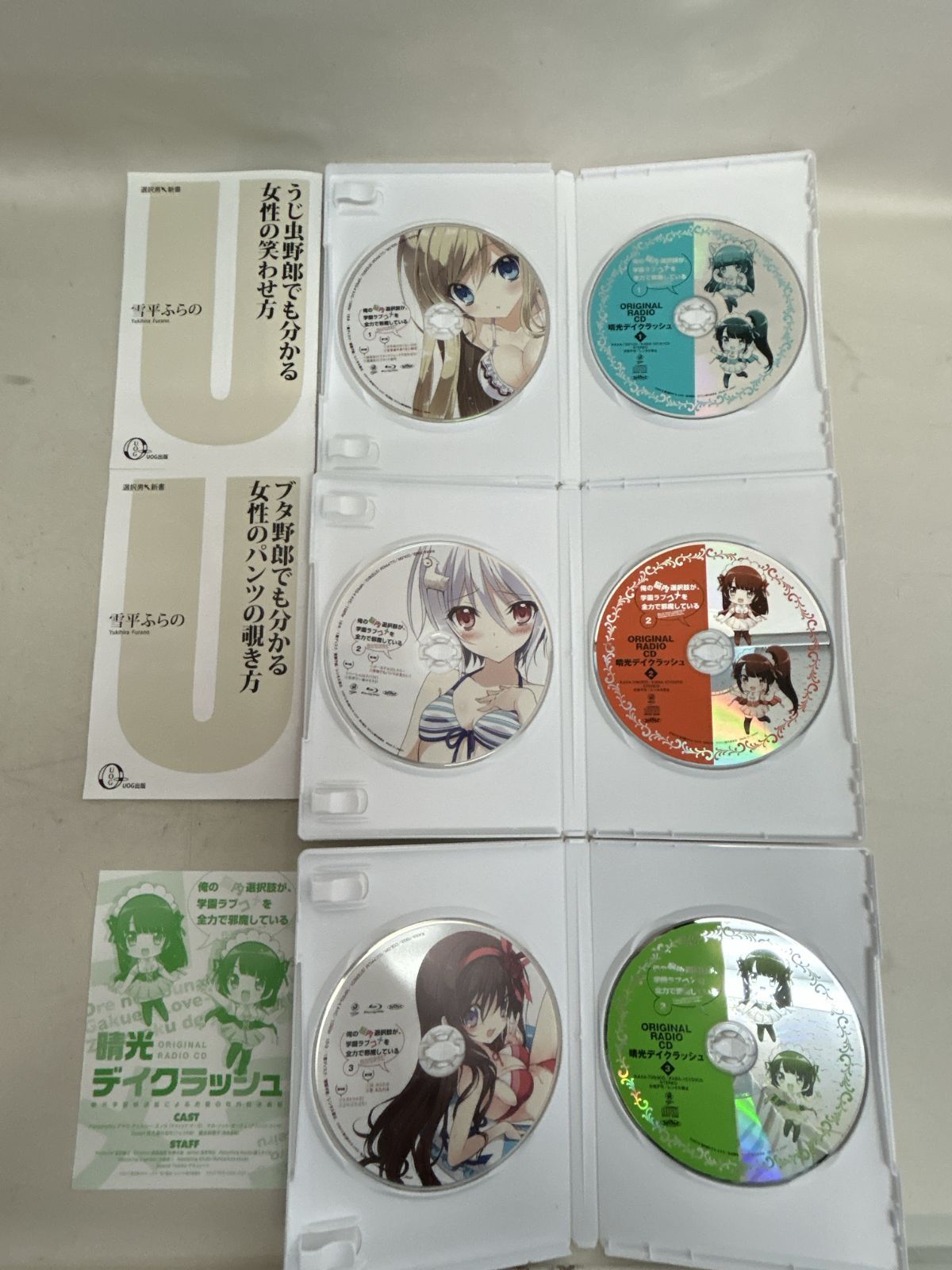 Blu-ray 全5巻