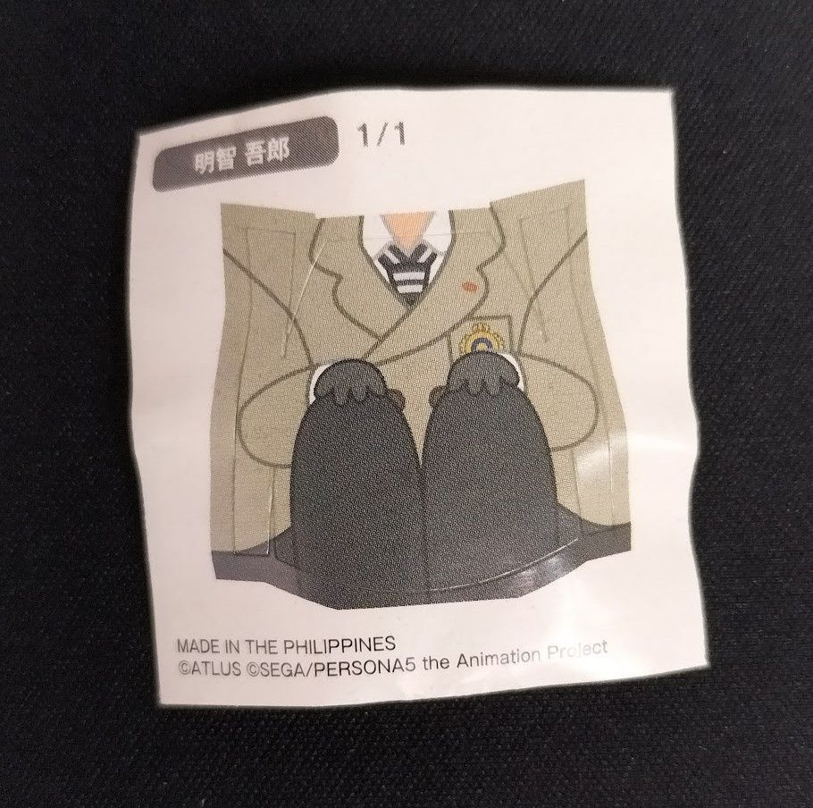 ペルソナ5 ぴよくる 明智吾郎 - メルカリ