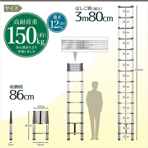 き軽高所作業 3.2m