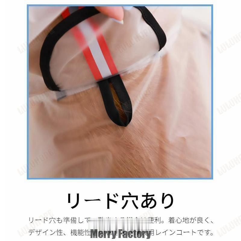 お出かけ 梅雨対策