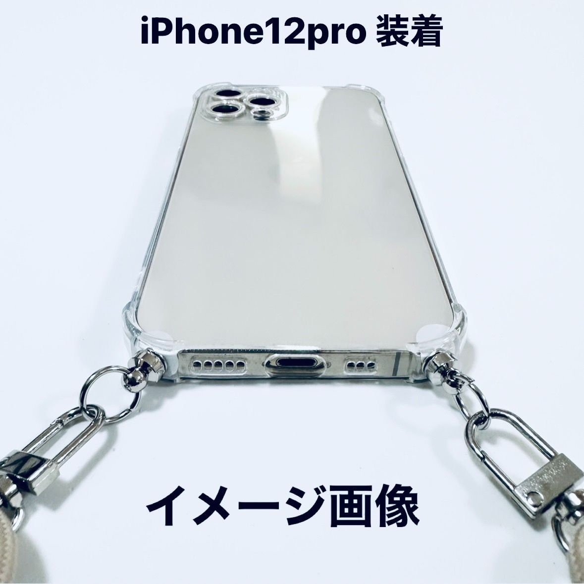 iPhone15plus ケース アイフォン15plus ショルダー 15plus アイフォンケース iPhoneカバー 紐付き 透明 クリア スマホバッグ スマホケース スマホカバー あいふぉんけーす ショルダケース シンプルケース ショルダー 韓国 手帳