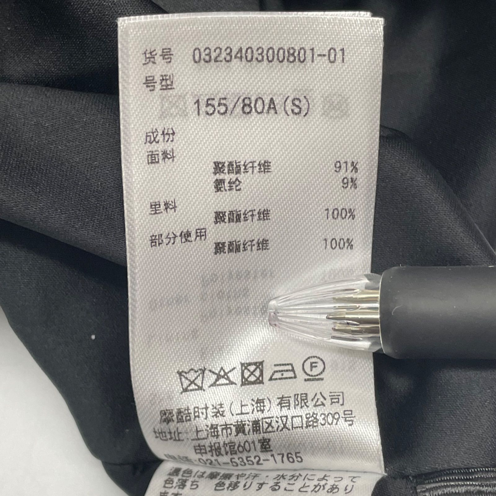 レディース 夏