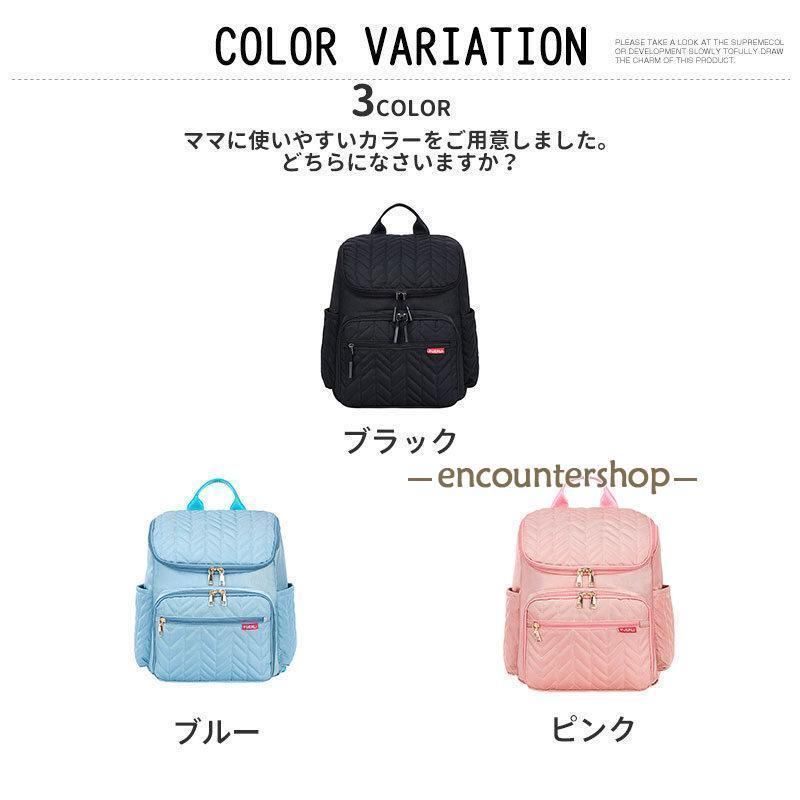 おでかけ