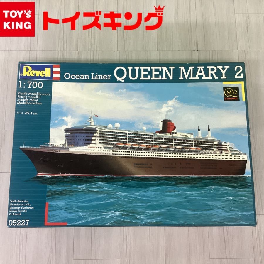 パーツ未使用 Revell 1/700 オーシャンライナー クイーンメリー2 Ocean