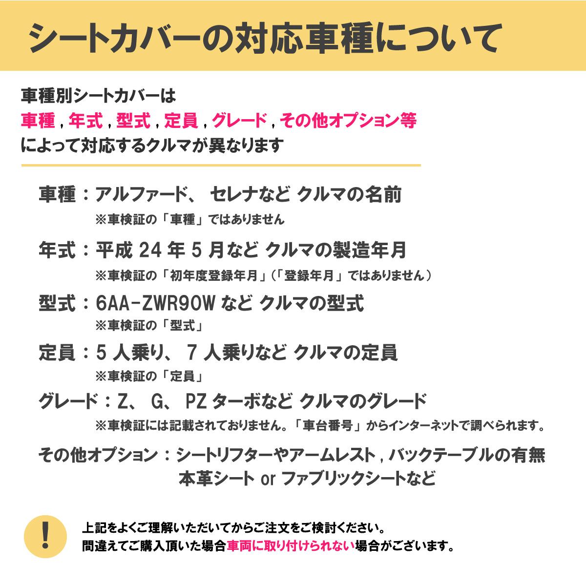 シートカバー | タウンエースバン バン タウンエース 設計 専用 トヨタ - 現行) S402 ライトエースバン GL⁄DX (H20.02 送料無料タウンエースバン ヘッドレスト一体型