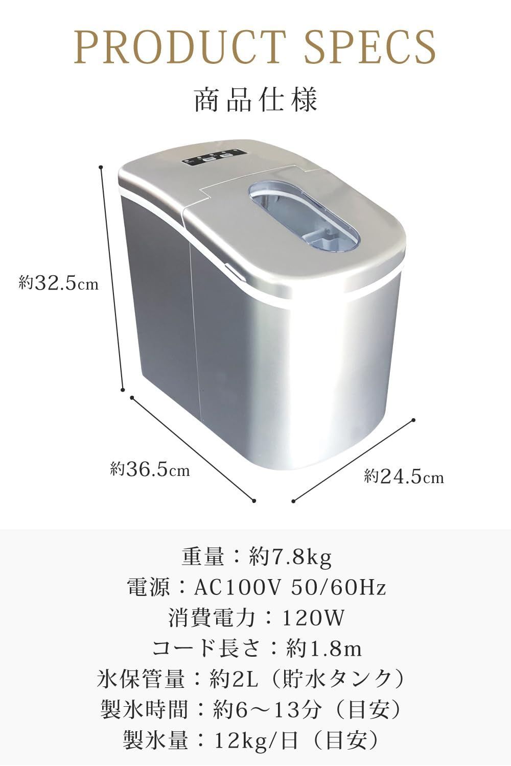 在庫セール】電動 オート 自動製氷 小型 卓上 最短6分 コンパクト 家庭用 SR-HIM01-SV 高速製氷機 サンルック シルバー SunRuck  - メルカリ