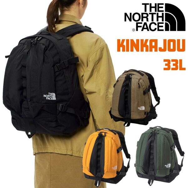 ノースフェイス キンカジュー THE NORTH FACE KINKAJOU 通勤 通学 旅行 ザック リュック バックパック