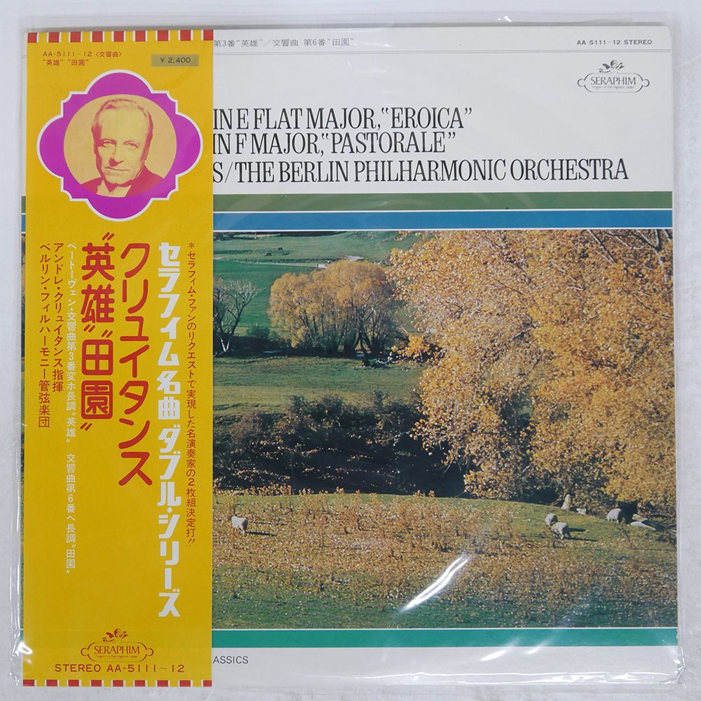 André Andre Cluytens Complete Orchestral Concerto Recordings