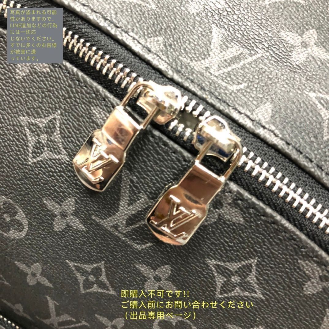 ルイ?ヴィトン Louis Vuitton アポロ バックパック リュック