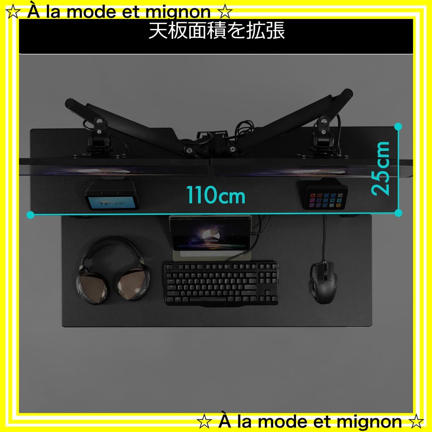 即日発送】) ワイド バウヒュッテ モニタースタンド BHS-1100MS 即日発送】) ワイド バウヒュッテ モニタースタンド BHS-1100MS
