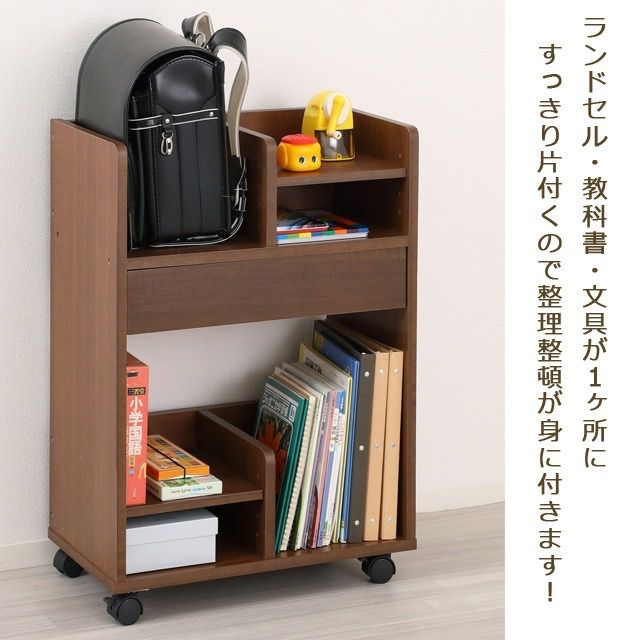  シンプルランドセル収納ワゴン ブラウン ナチュラル その他 ベビー キッズ