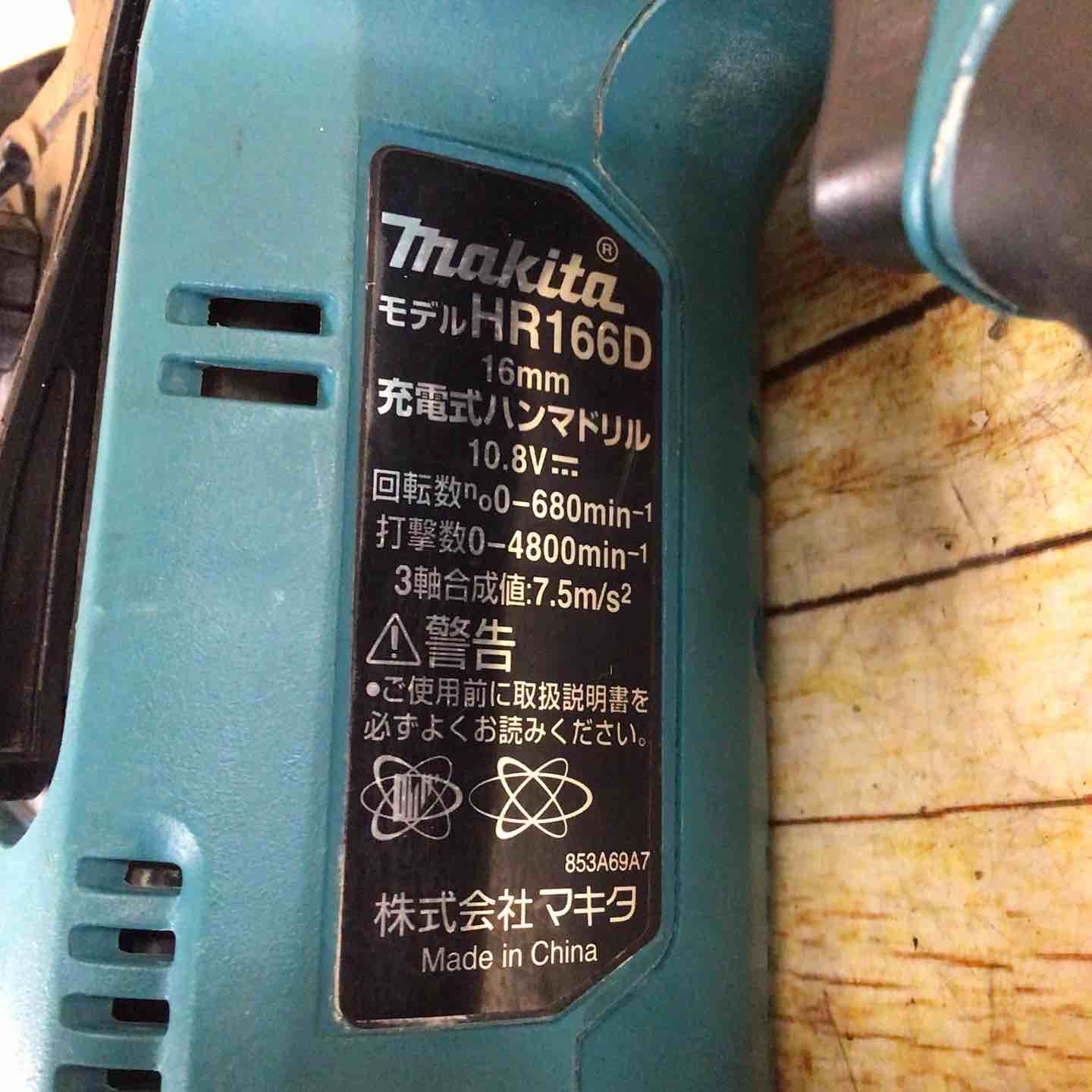 HR166DZK
