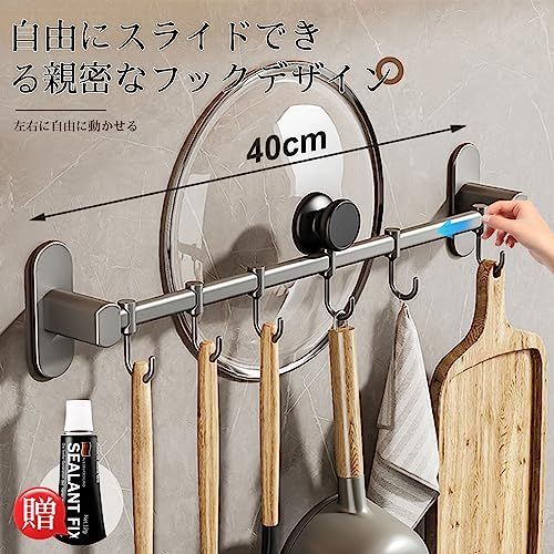 J キッチンツールフック 壁掛け 6連 ステンレス 強力 吸盤