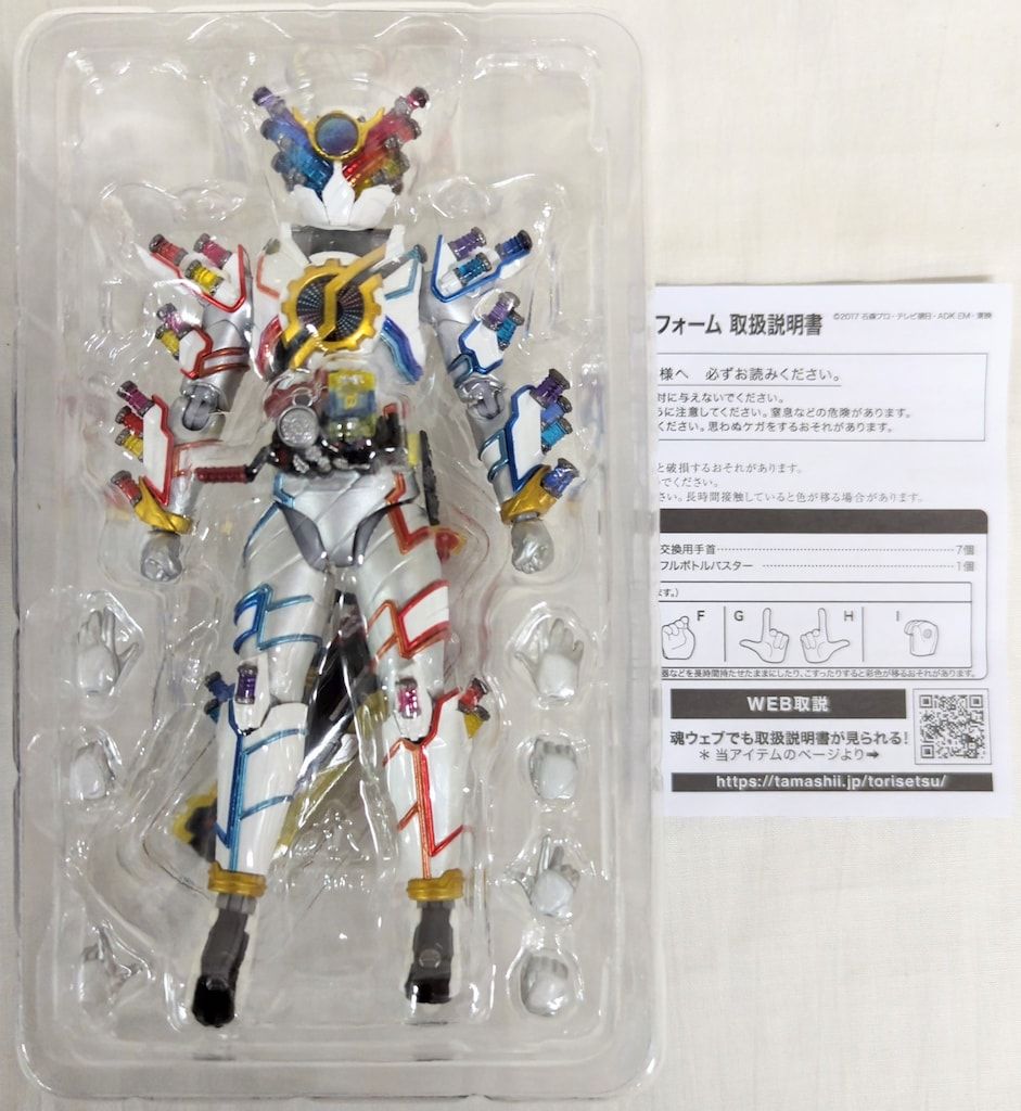 BANDAI SPIRITS S.H.Figuarts 仮面ライダービルド 仮面ライダー