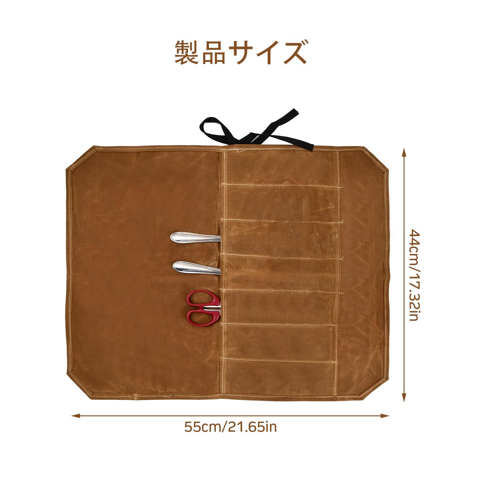 包丁ケース
