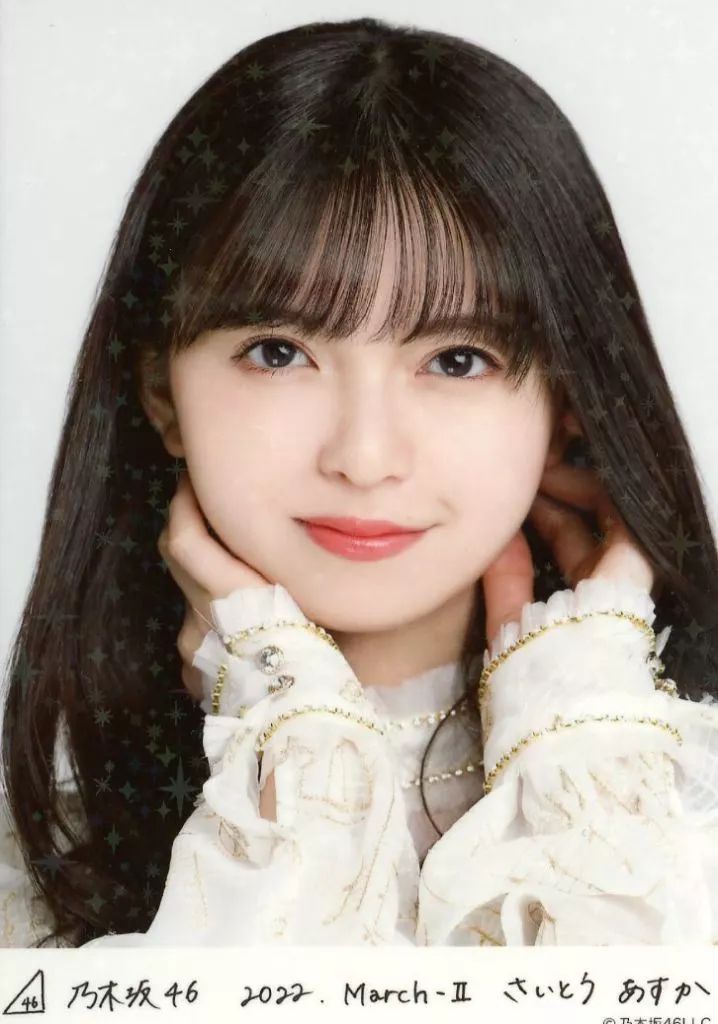 乃木坂46 齋藤飛鳥 紅白 生写真 ヨリ 乃木坂46 齋藤飛鳥 紅白 生写真 ヨリ