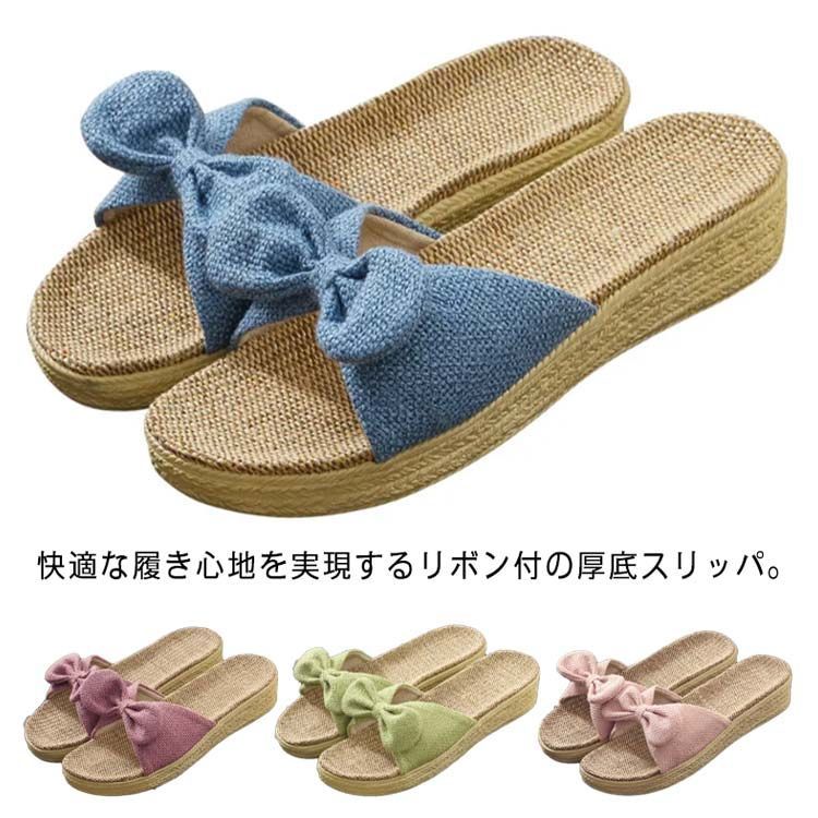 介護 販売 士 スリッパ