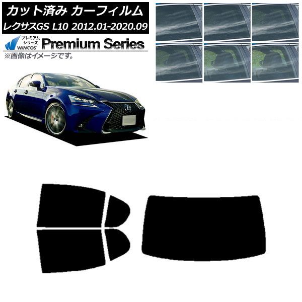 カーフィルム レクサス HS ANF10 2009年07月〜2018年03月 リアドアセット SK UV 選べる13フィルムカラー  AP-WFSK0065-RD カーフィルム レクサス HS ANF10 2009年07月〜2018年03月 リアドアセット シルフィード 選べる6 フィルムカラー AP -WFSC0065-RD Car film 4WD カー ... カーフィルム レクサス互換品 HS ANF10 2009年07月～2018年03月 リアガラス(1枚型) 最高品質 ルミクールSD
