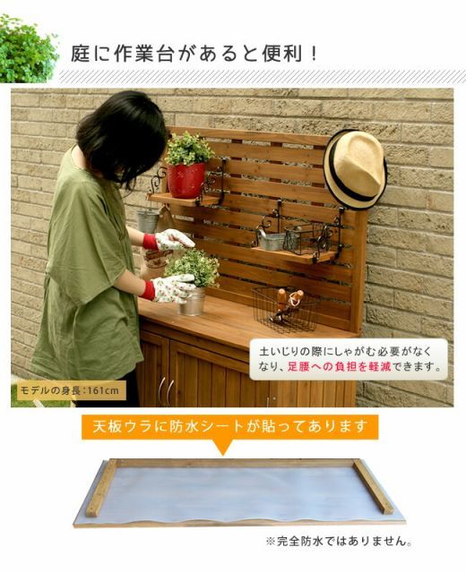 天然木材 収納庫