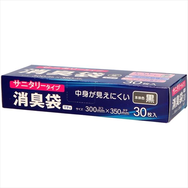 まとめ買い-96点セット ＡＳ０７ 消臭袋 サニタリータイプ 黒 ３０枚 ハウスホールドジャパン ポリ袋 レジ袋