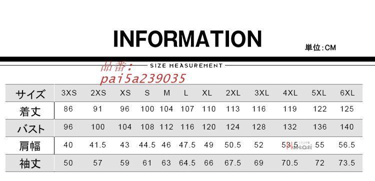 防寒 中綿 超ロングコート ベンチコート メンズ レディース ロング丈 冬服 裏起毛 保温性抜群 スポーツコート 中綿コート 膝下丈 暖かい pai5a239035
