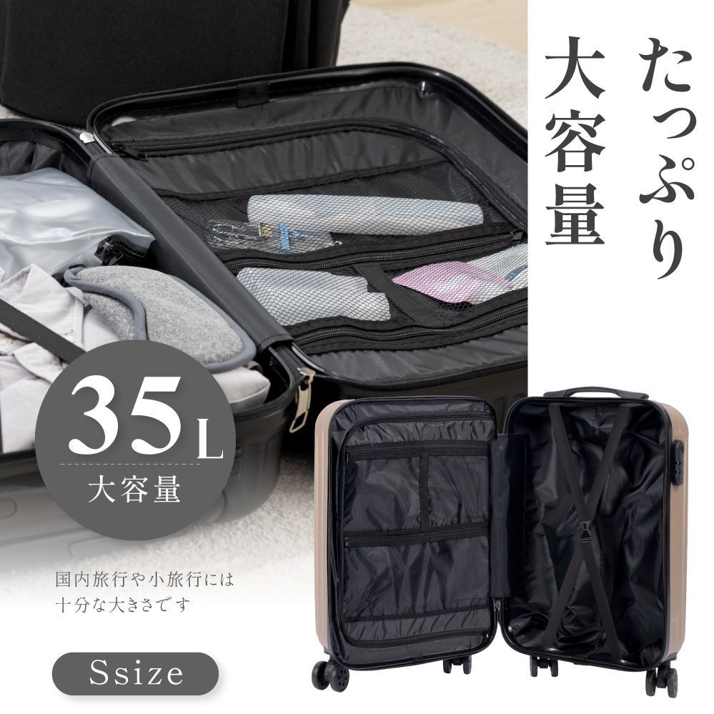 ♪新品＆未使用＆未開封♪ キャリーケース 機内持ち込み スーツケース  Sサイズ  超軽量 TSAロック 2 泊 3日用 かわいい 可愛い 旅行用品 かばん小型 静音キャスター 機内持込 出張用 旅行バック 送料無料 sc101-20