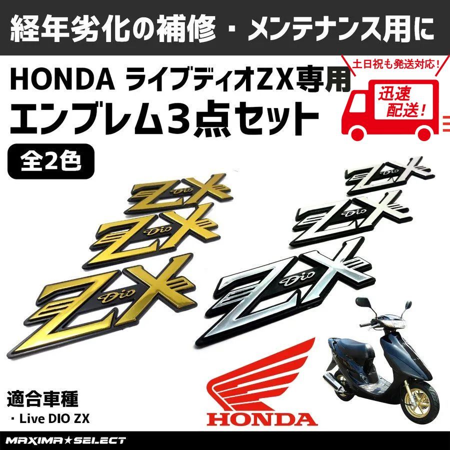 ZX専用 - バイク車体