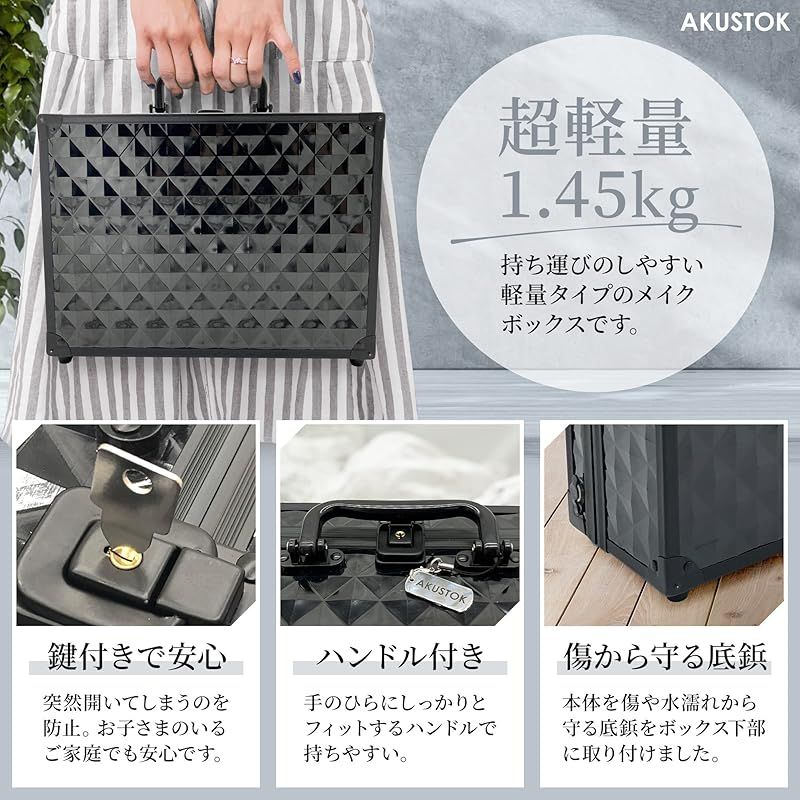 メイクボックス 鏡付き