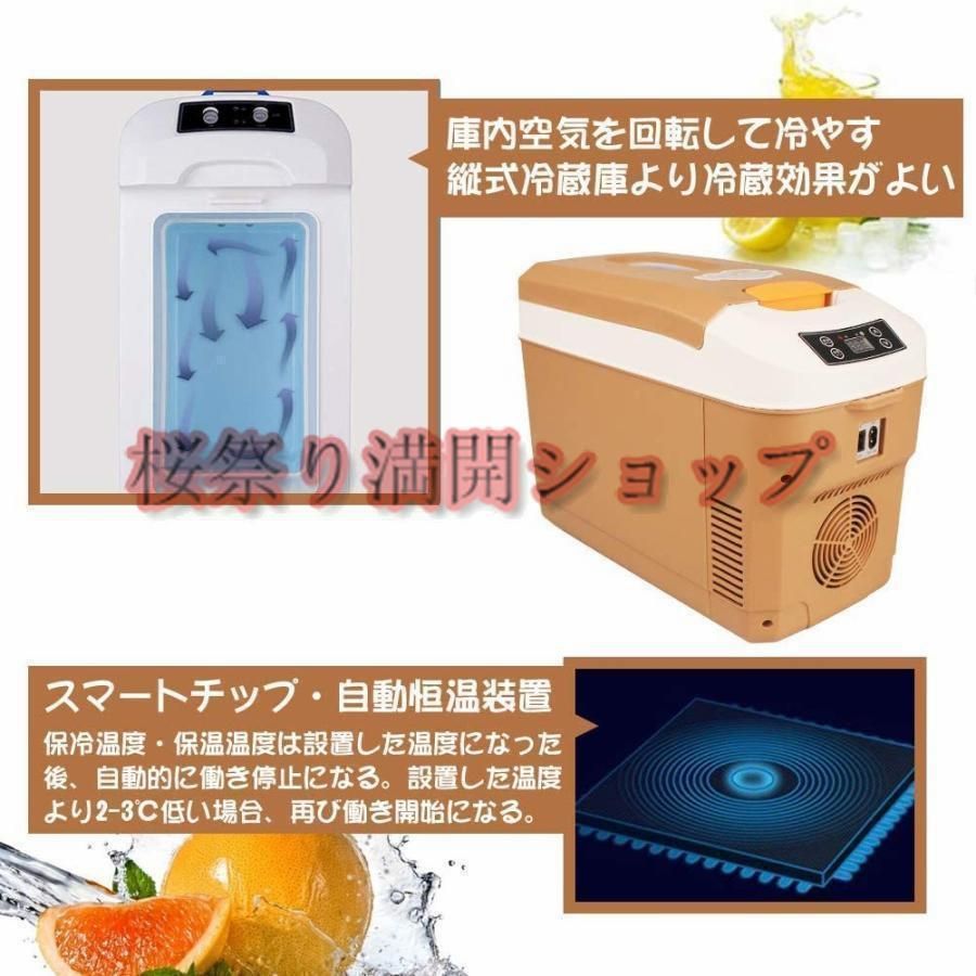 保温保冷ボックス 持ち運び