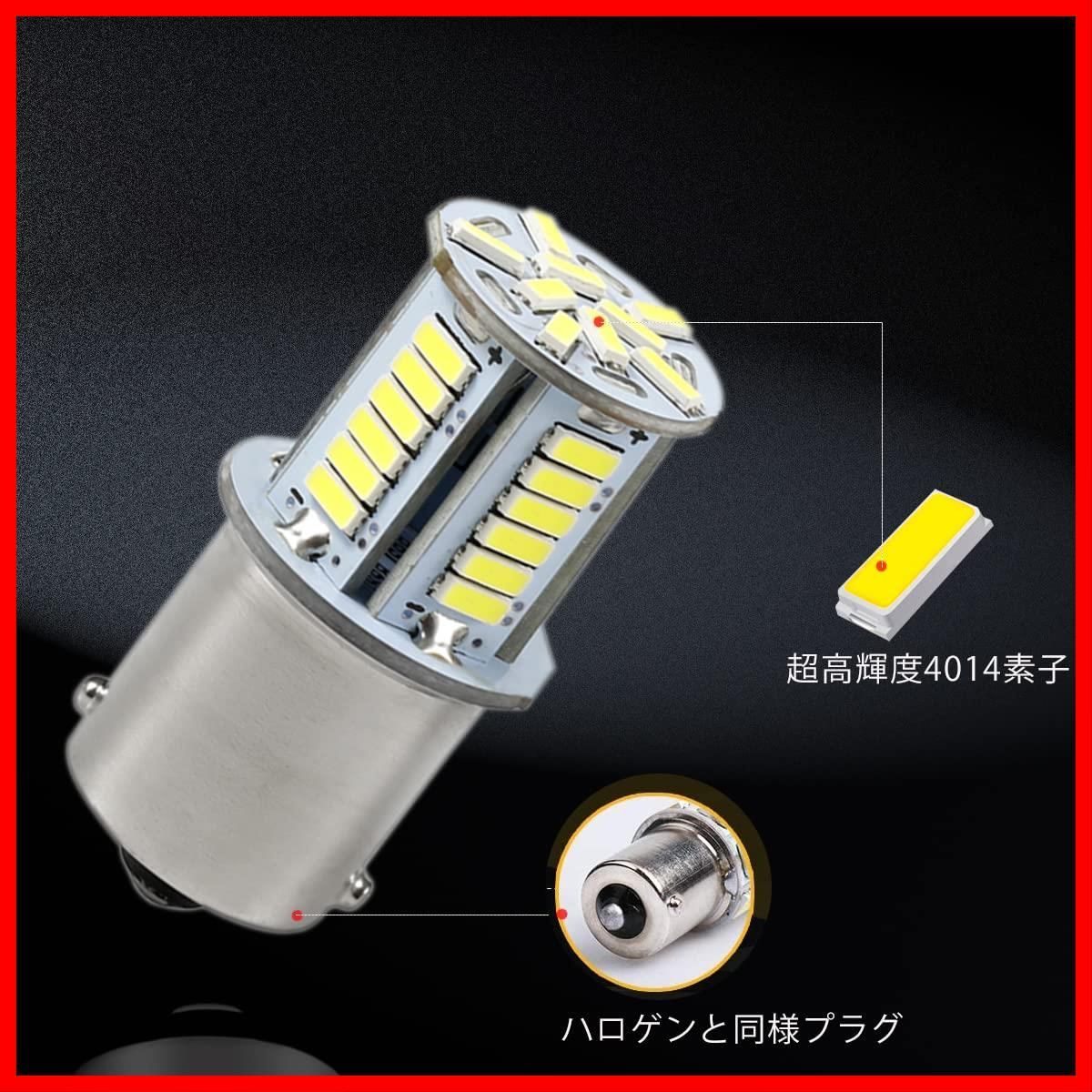 数量限定】HooMoo S25 LED シングル 24V ホワイト トラック サイドマーカー マーカー球 バックランプ 39連 G18  （BA15s）P21W ピン角180° 無極性 防水 爆光 バス トラック ダンプ 船舶 重機 10個入り - メルカリ