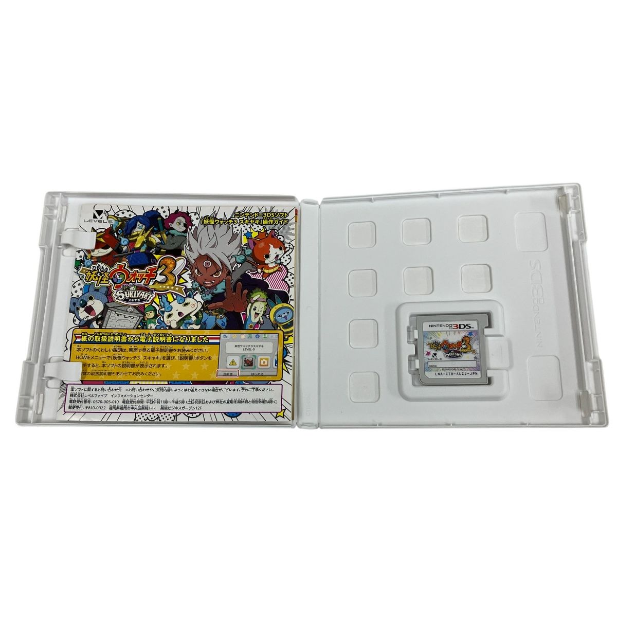 3DS ゲームソフト 妖怪ウォッチシリーズ ５本セット 3DSソフト 妖怪ウォッチシリーズ 5点まとめ売り 【強データ